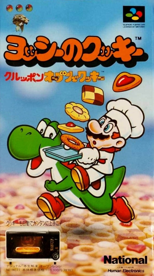 Capa do jogo Yoshi no Cookie: Kuruppon Oven de Cookie