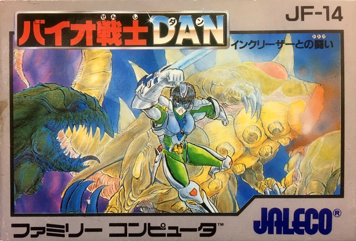 Capa do jogo Bio-Senshi Dan: Increaser to no Tatakai