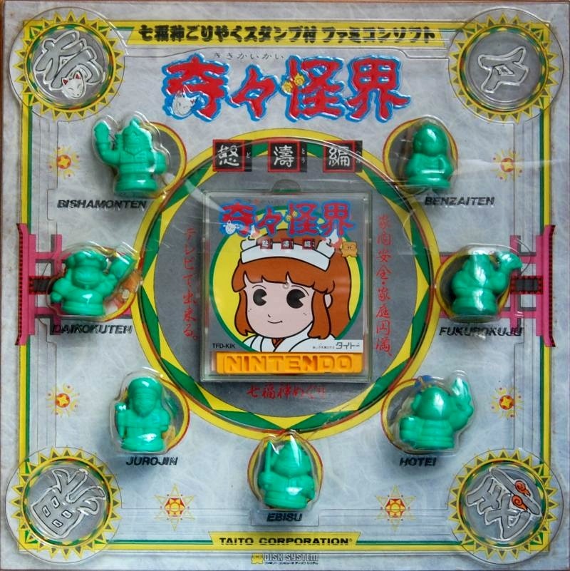 Capa do jogo Kiki Kaikai: Dotou-hen