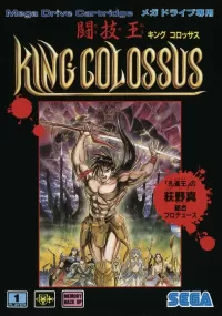 Capa de Tougi Ou King Colossus
