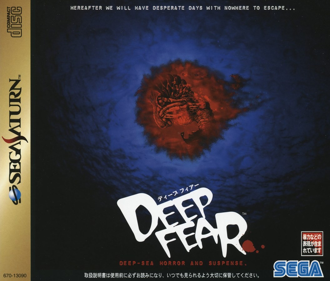 Capa do jogo Deep Fear