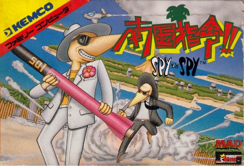 Capa do jogo Nangoku Shirei!! Spy vs. Spy