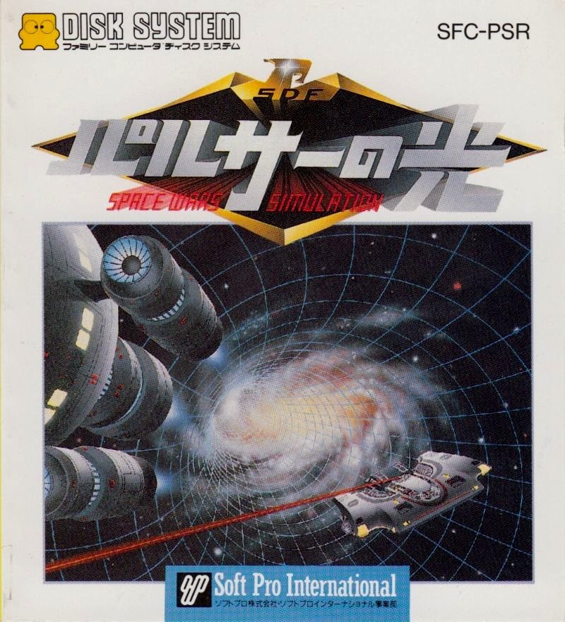 Capa do jogo Pulsar no Hikari: Space Wars Simulation