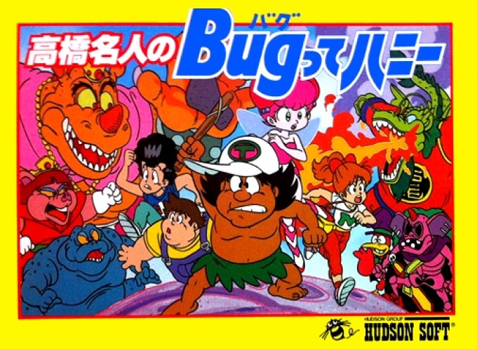 Capa do jogo Takahashi Meijin no Bug-tte Honey