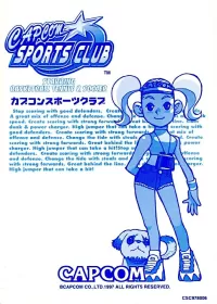 Capa de Capcom Sports Club