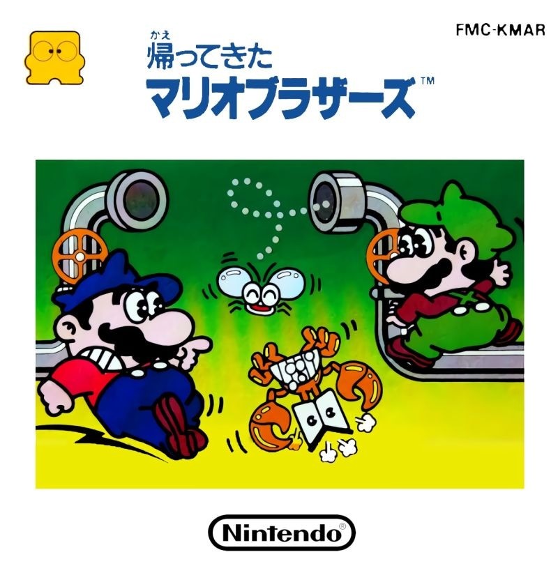 Capa do jogo Kaettekita Mario Bros.