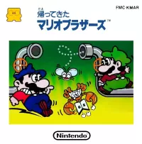 Capa de Kaettekita Mario Bros.
