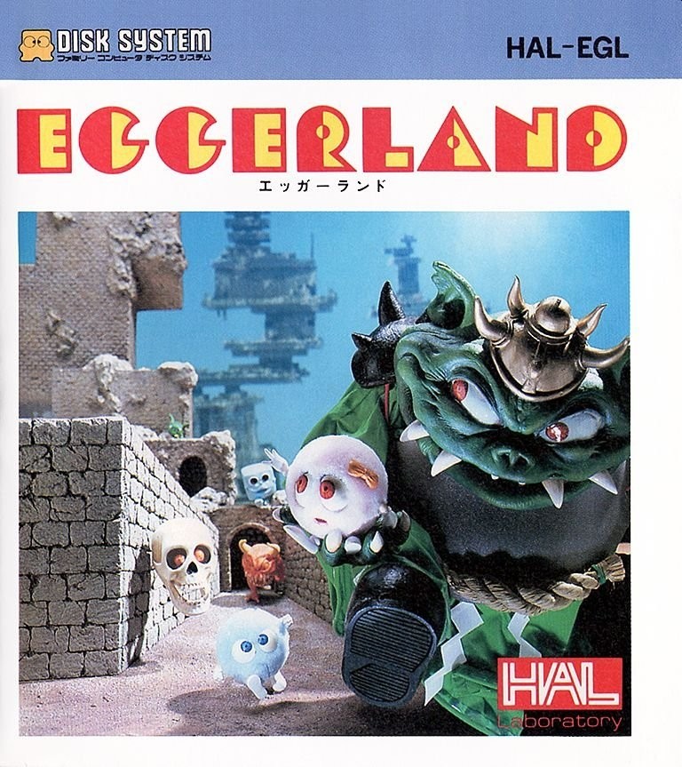 Capa do jogo Eggerland: Sozo e no Tabidachi