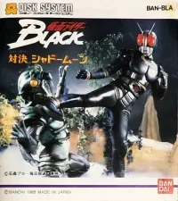 Capa de Kamen Rider Black: Taiketsu Shadow Moon