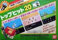 Capa de Karaoke Studio Senyou Cassette Top Hit 20 Vol. 2