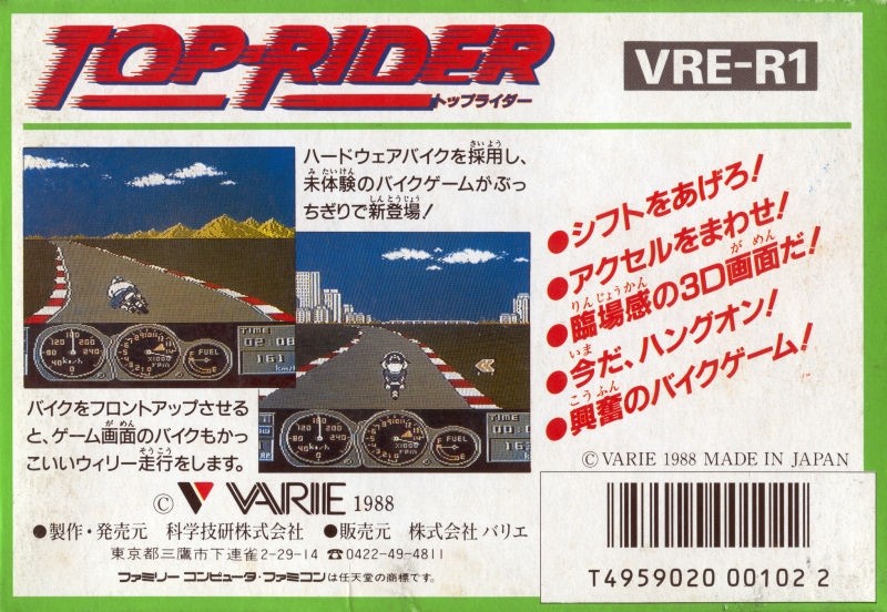 Capa do jogo Top-Rider