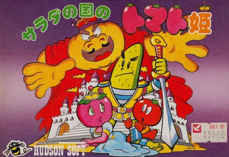 Capa do jogo Princess Tomato in the Salad Kingdom