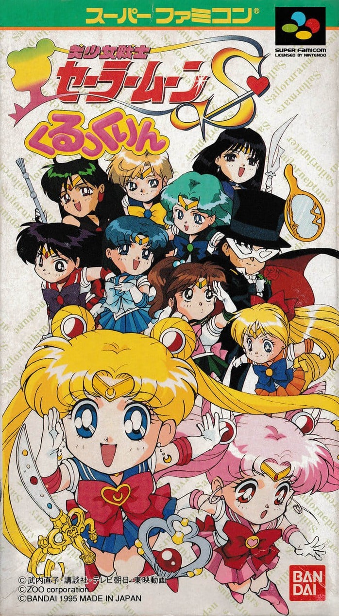 Capa do jogo Bishojo Senshi Sailor Moon S: Kurukkurin