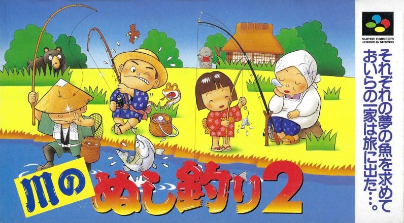 Capa do jogo Kawa no Nushi Tsuri 2