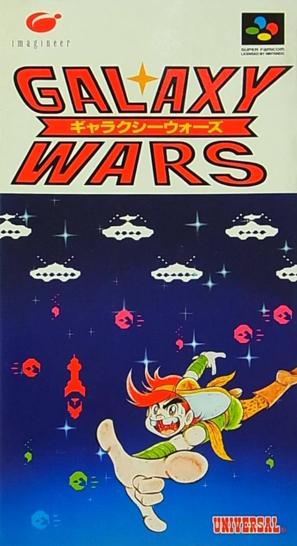 Capa do jogo Galaxy Wars