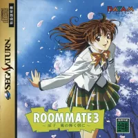Capa de Roommate 3: Ryouko Kaze no Kagayaku Asa ni