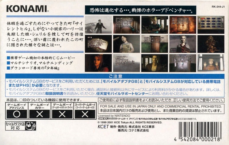 Capa do jogo Silent Hill: Play Novel