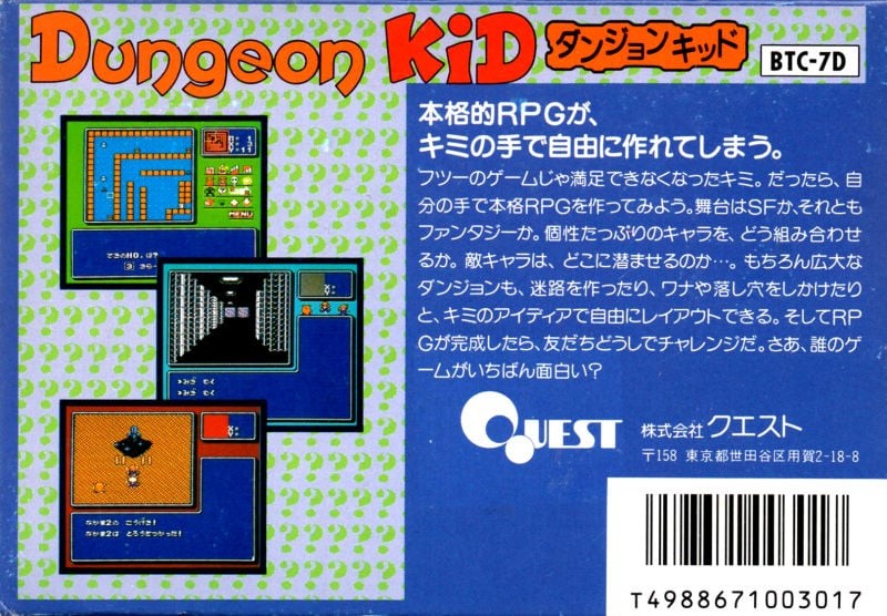 Capa do jogo Dungeon Kid