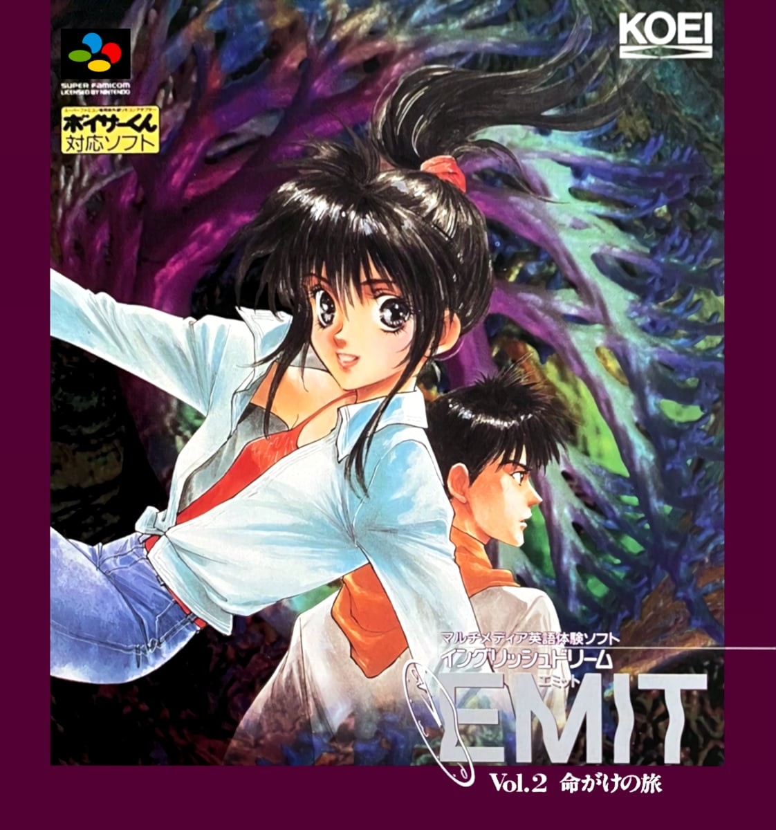 Capa do jogo Emit: Vol. 2 - Inochigake no Tabi