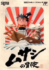 Capa de Musashi no Boken