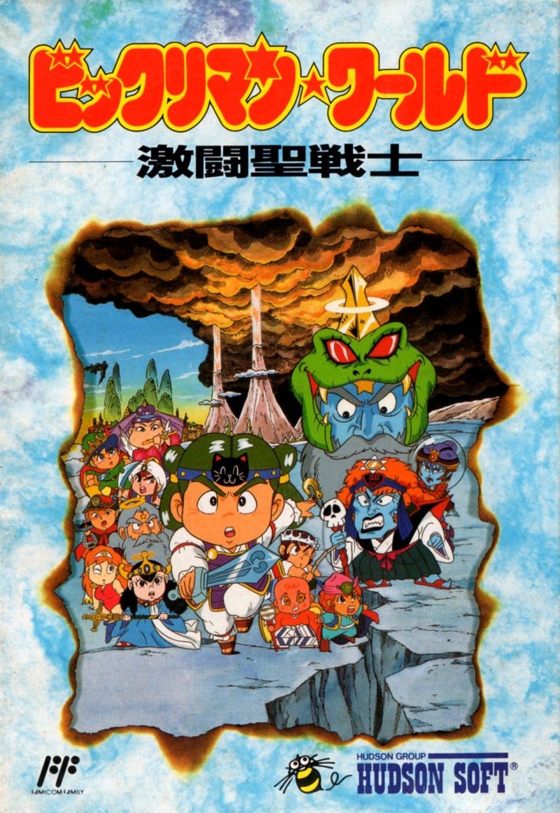 Capa do jogo Bikkuriman World: Gekito Sei Senshi