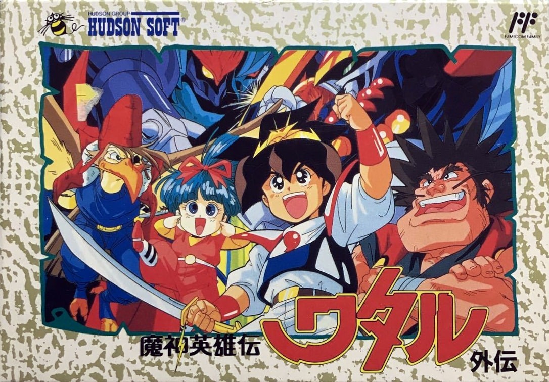 Capa do jogo Mashin Eiyuden Wataru Gaiden