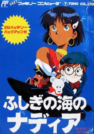 Capa do jogo Fushigi no Umi no Nadia