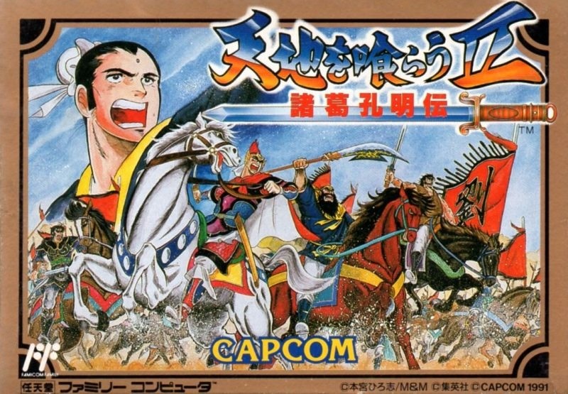 Capa do jogo Tenchi o kurau II: Shokatsu Komei-den