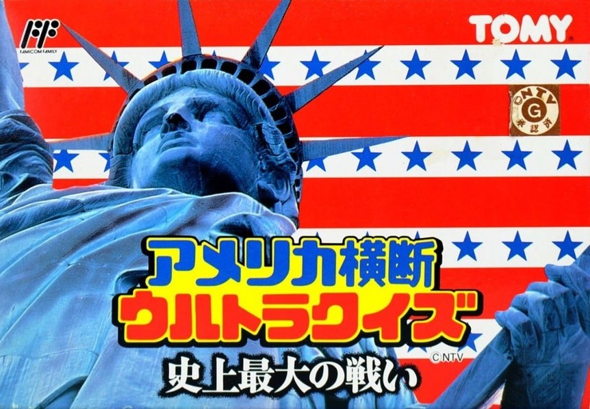 Capa do jogo America! Odan Ultra Quiz: Shijo Saidai no Tatakai