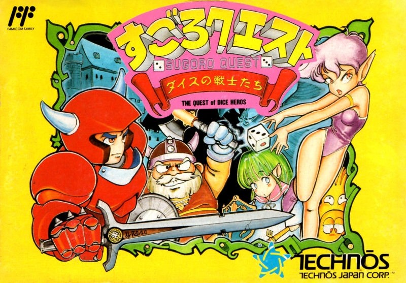 Capa do jogo Sugoro Quest: Dice no Senshi Tachi