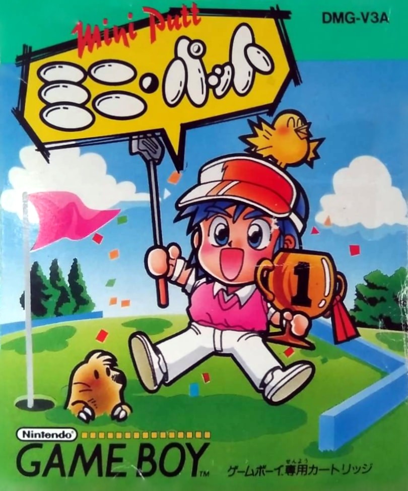 Capa do jogo Mini-Putt