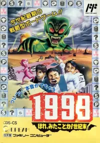 Capa de 1999: Hore, Mita koto ka! Seikimatsu