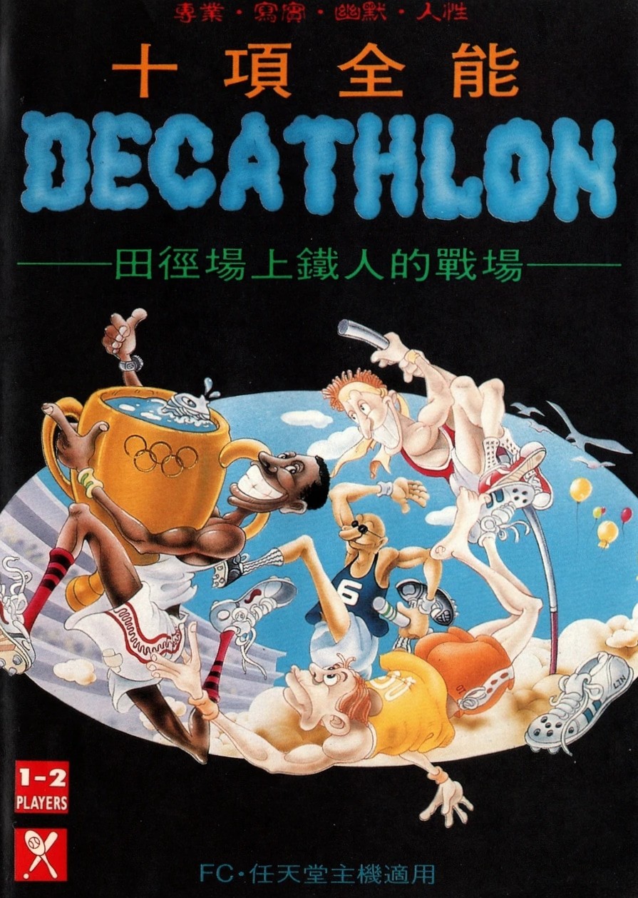 Capa do jogo Decathlon