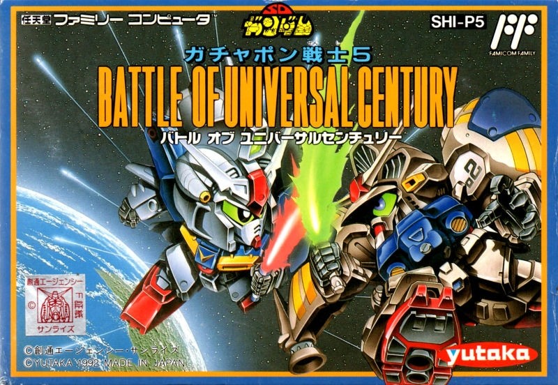 Capa do jogo SD Gundam World: Gachapon Senshi 5 - Battle of Universal Century