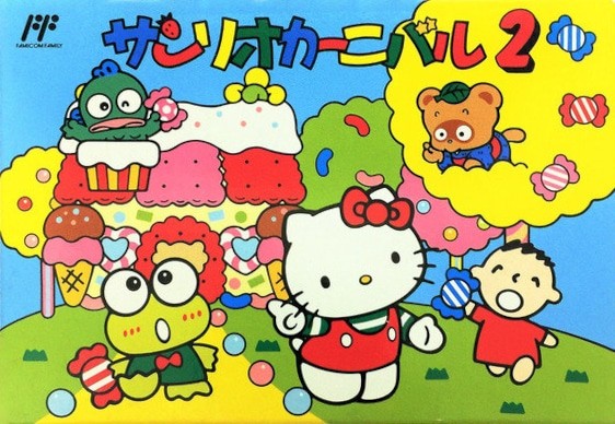 Capa do jogo Sanrio Carnival 2