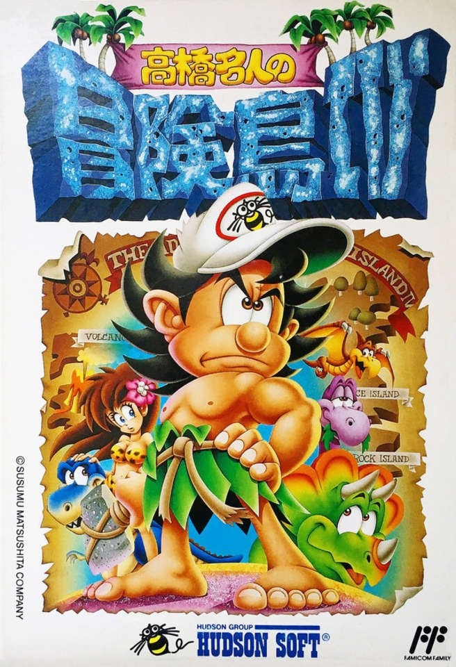 Capa do jogo Takahashi Meijin no Bokenjima IV