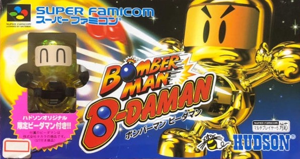 Capa do jogo Bomberman: B-Daman