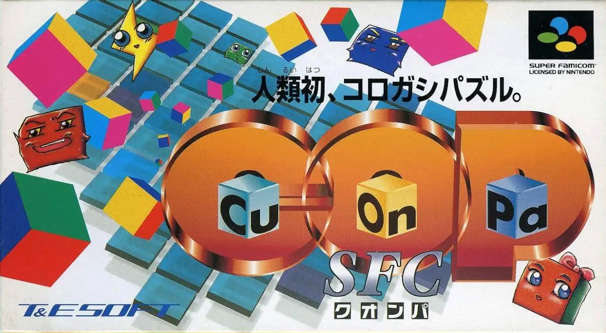 Capa do jogo Cu-On-Pa SFC