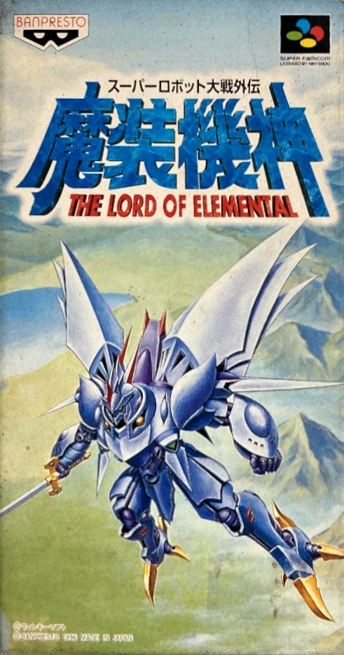 Capa do jogo Super Robot Taisen Gaiden: Masou Kishin - The Lord of Elemental