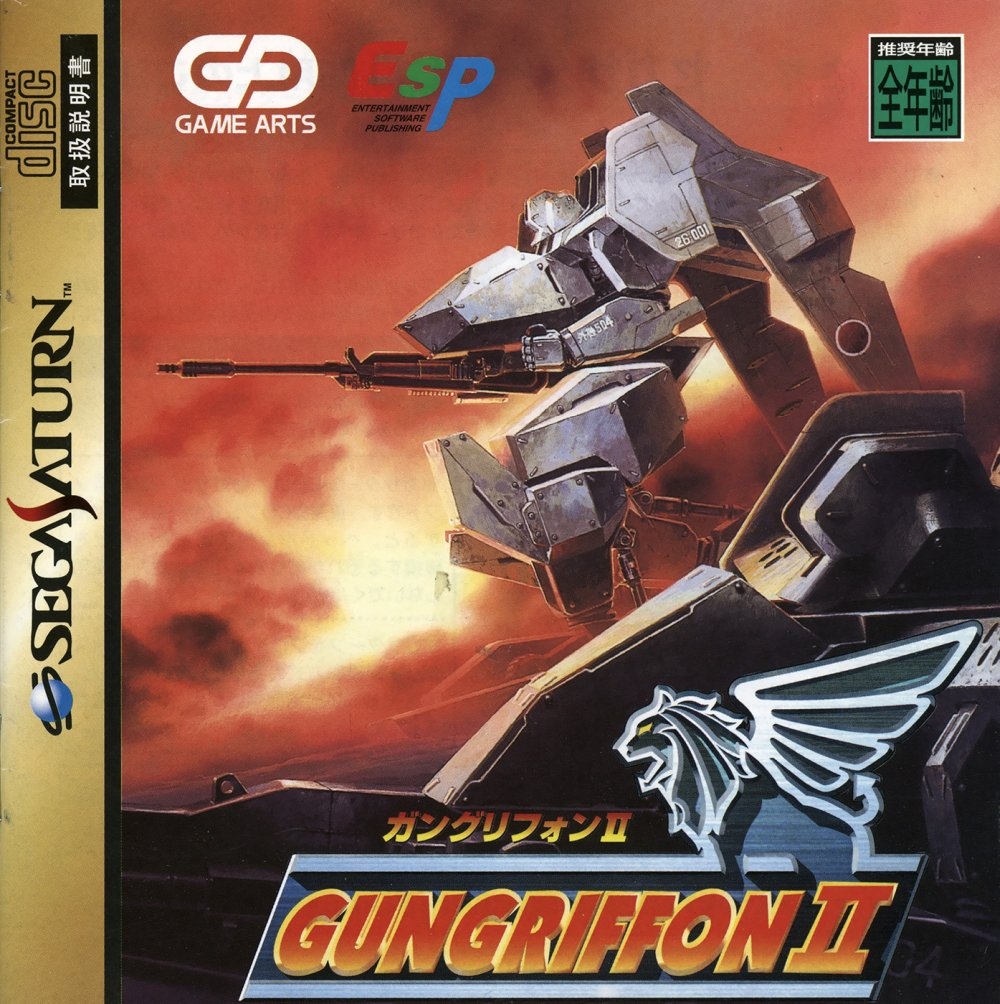 Capa do jogo Gungriffon II