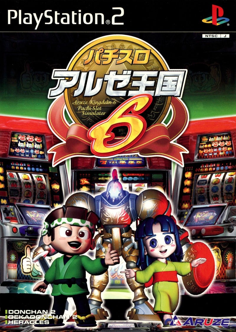 Capa do jogo Pachi-Slot Aruze Okoku 6