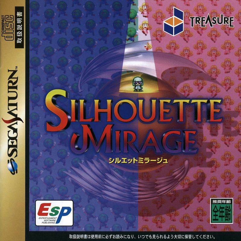 Capa do jogo Silhouette Mirage