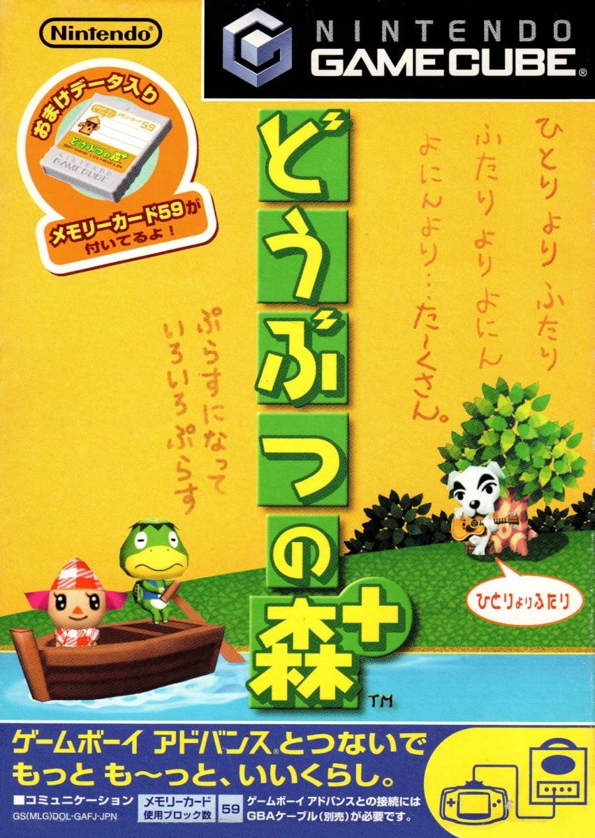 Capa do jogo Dobutsu no Mori +