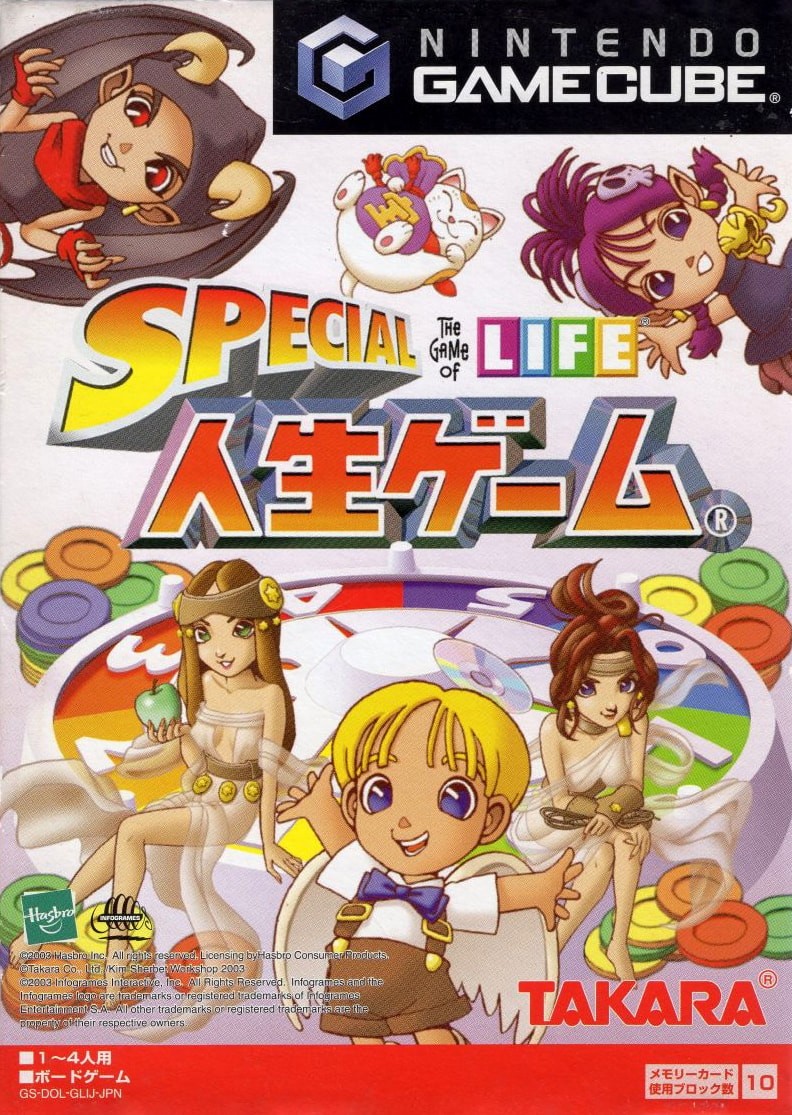 Capa do jogo Special Jinsei Game