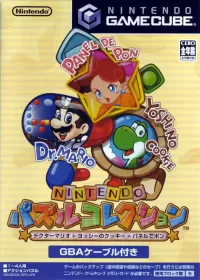 Capa de Nintendo Puzzle Collection