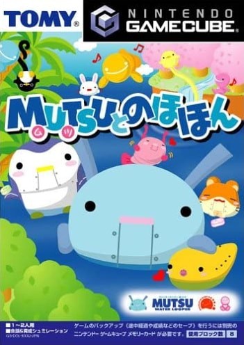 Capa do jogo Mutsu to Nohohon