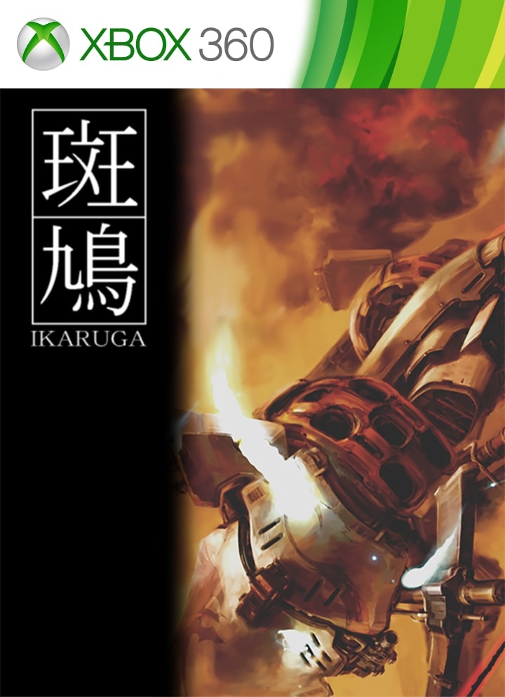 Capa do jogo Ikaruga