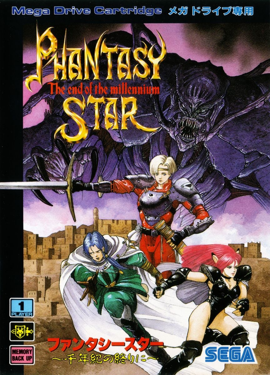 Capa do jogo Phantasy Star IV: The End of the Millennium