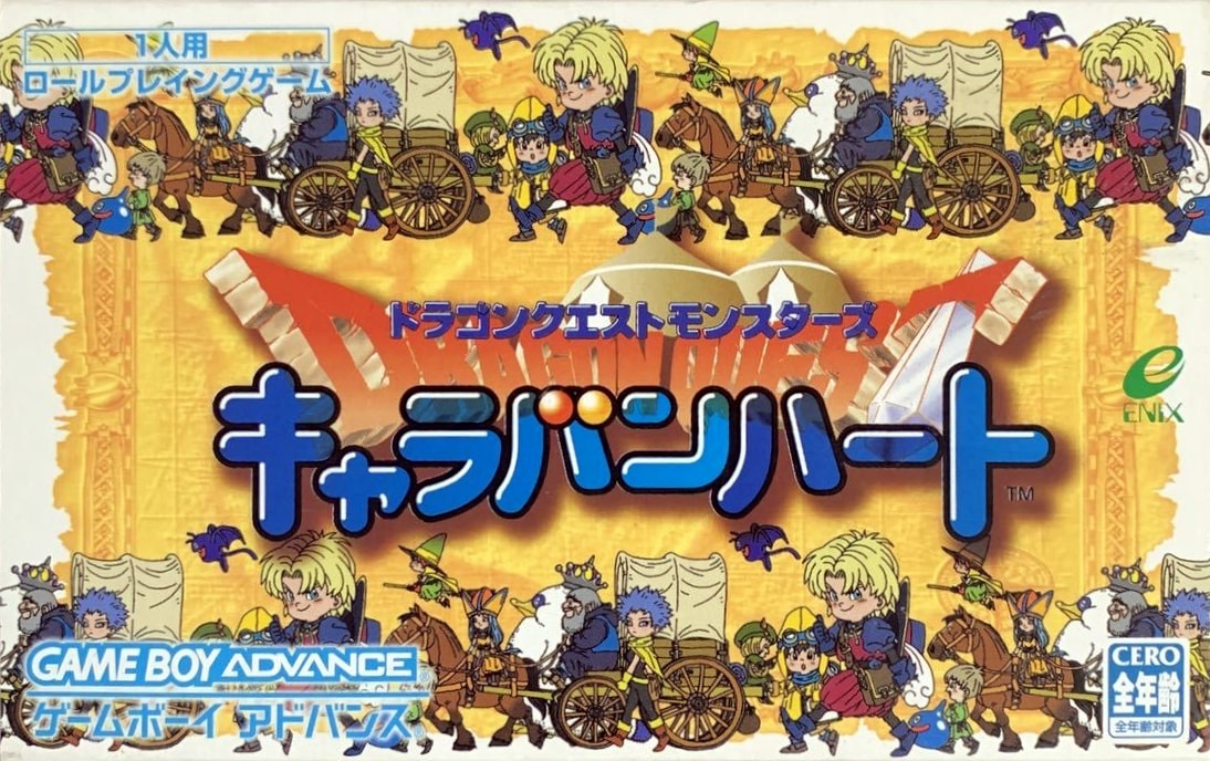Capa do jogo Dragon Quest Monsters: Caravan Heart