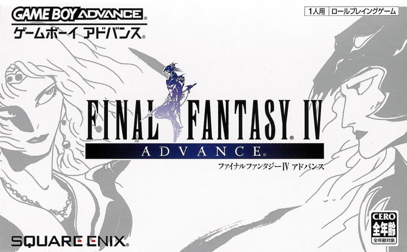 Capa do jogo Final Fantasy IV Advance